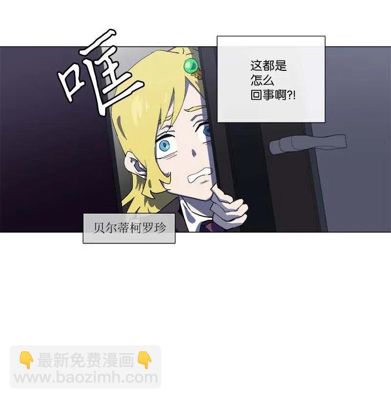 152 152(1/2)-第160话