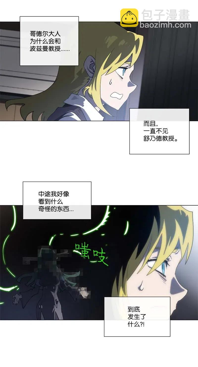 152 152(1/2)-第160话