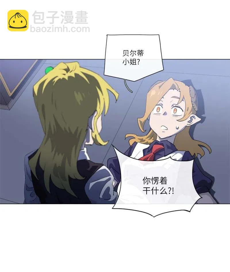 152 152(1/2)-第160话