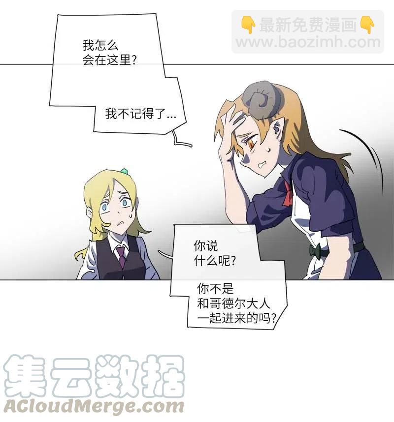 152 152(1/2)-第160话