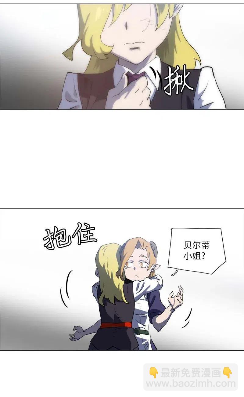 152 152(1/2)-第160话