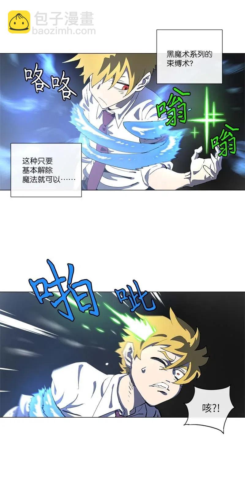 152 152(1/2)-第160话