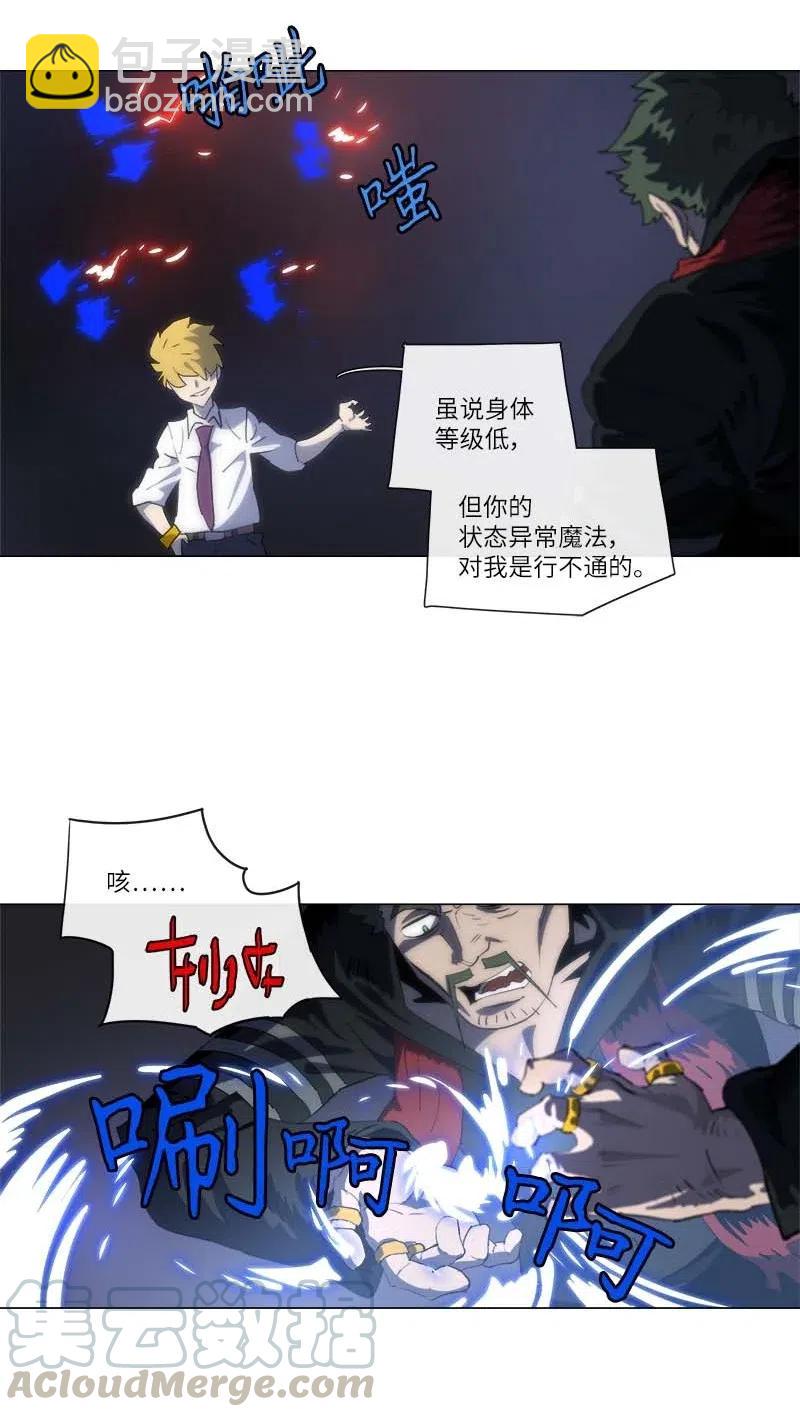152 152(1/2)-第160话