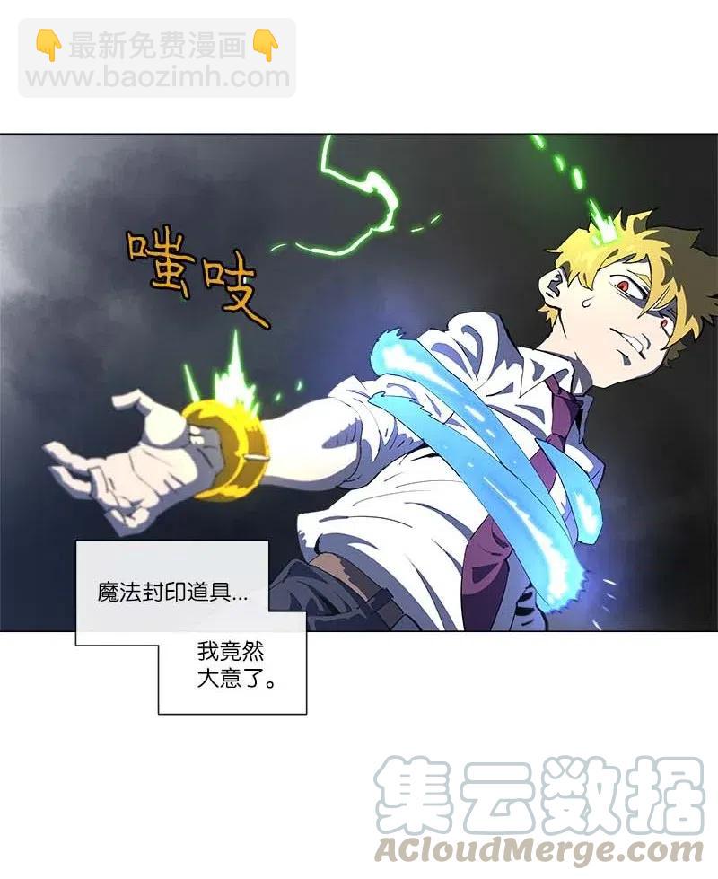 152 152(1/2)-第160话
