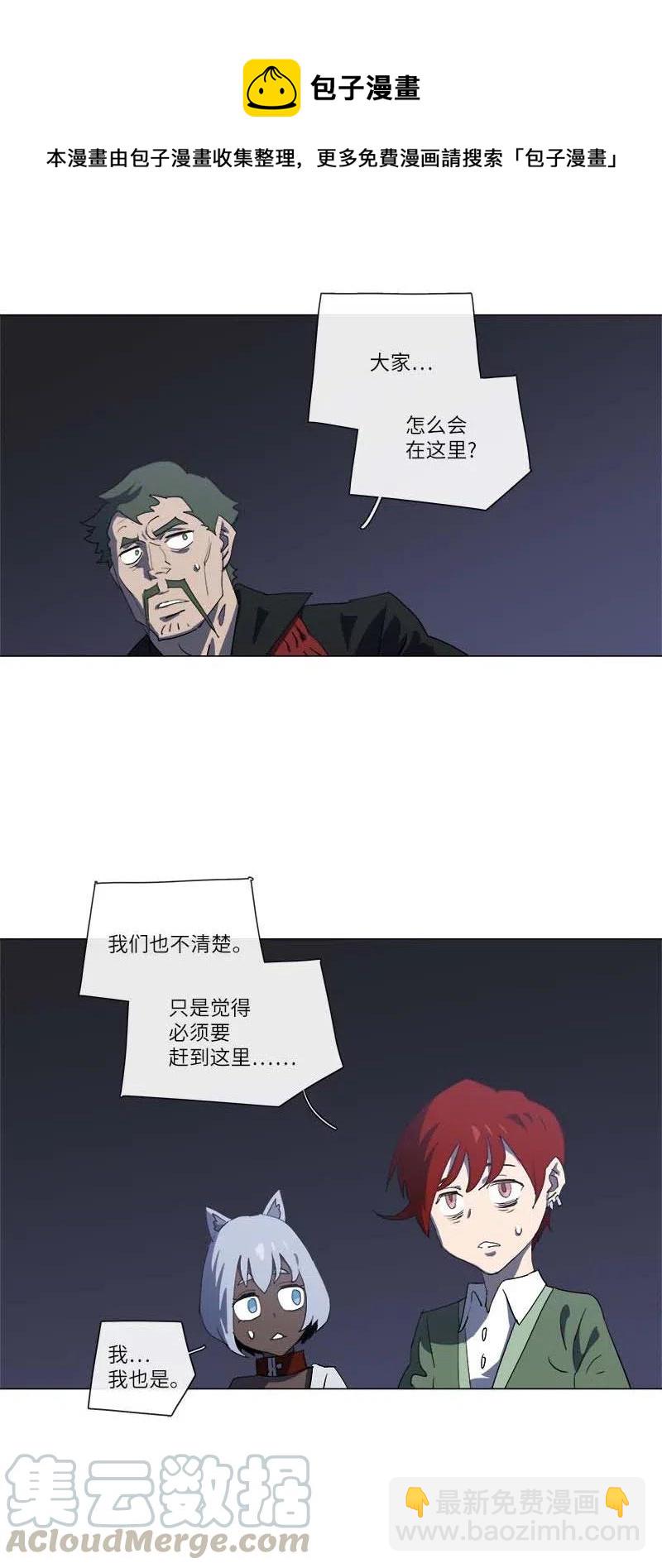 152 152(1/2)-第160话
