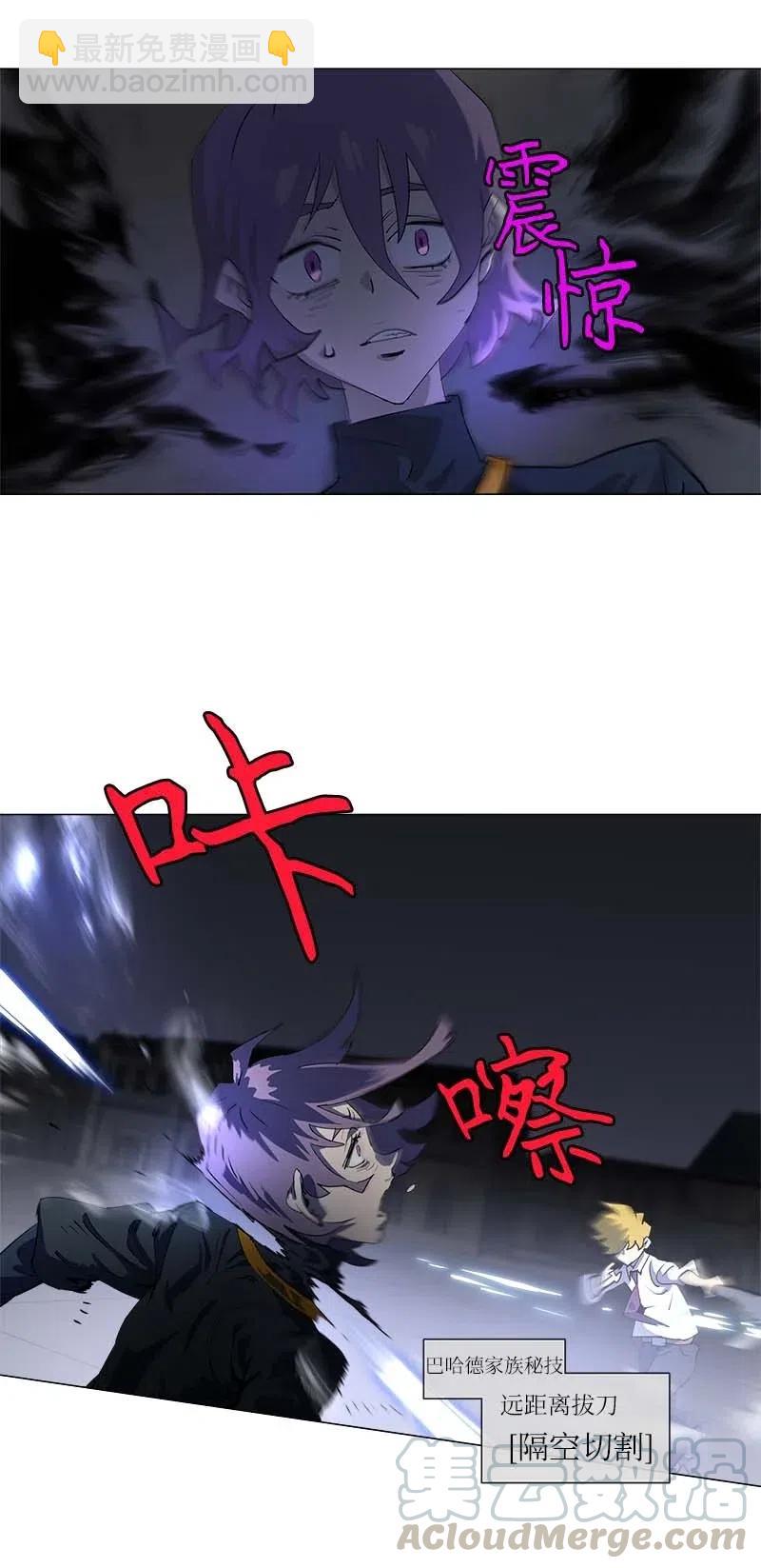 152 152(1/2)-第160话