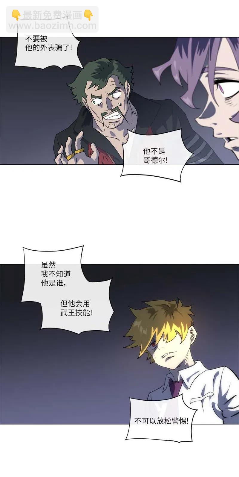 152 152(1/2)-第160话