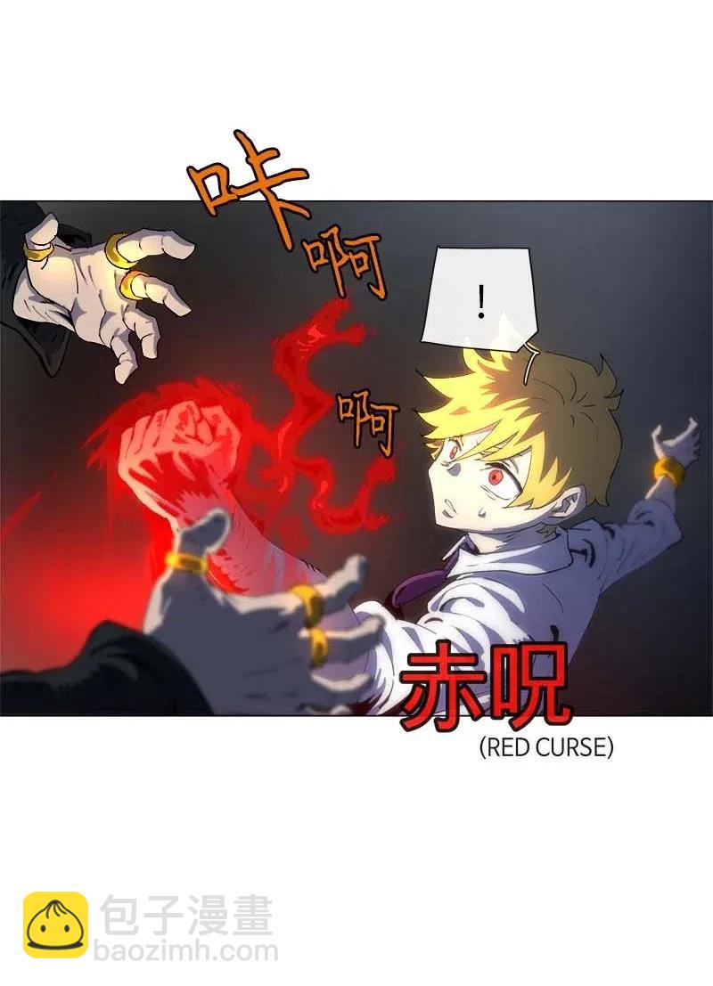 152 152(1/2)-第160话