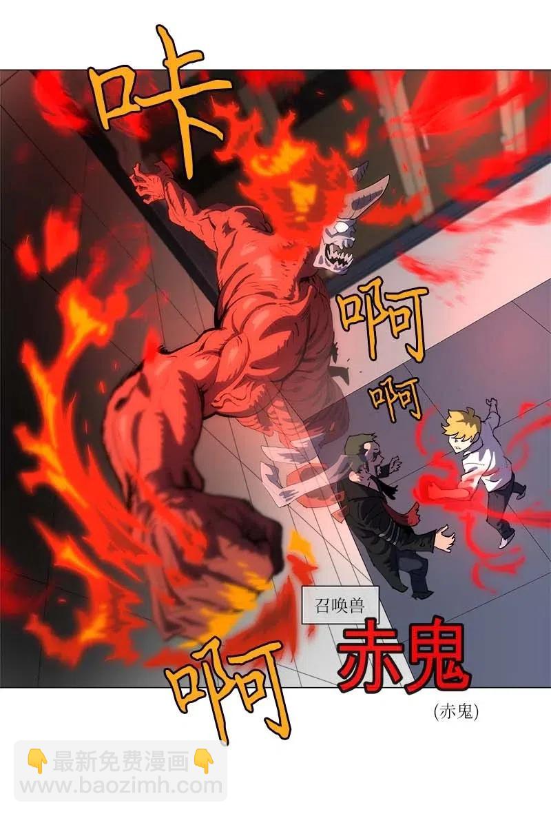 152 152(1/2)-第160话