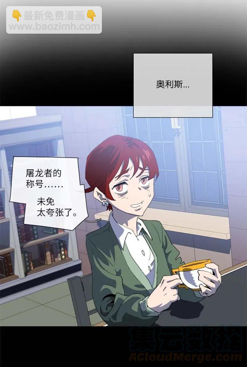 154 154(1/2)-第162话
