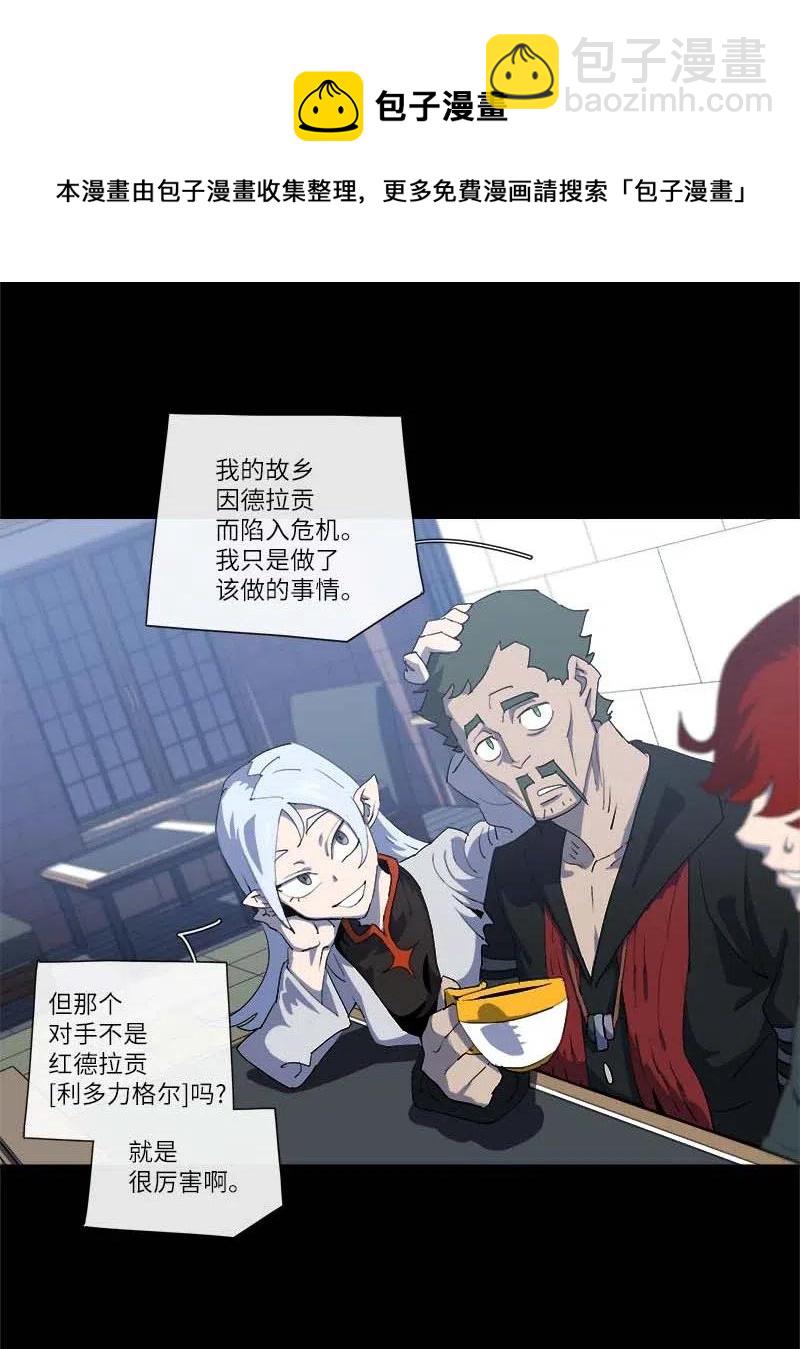 154 154(1/2)-第162话