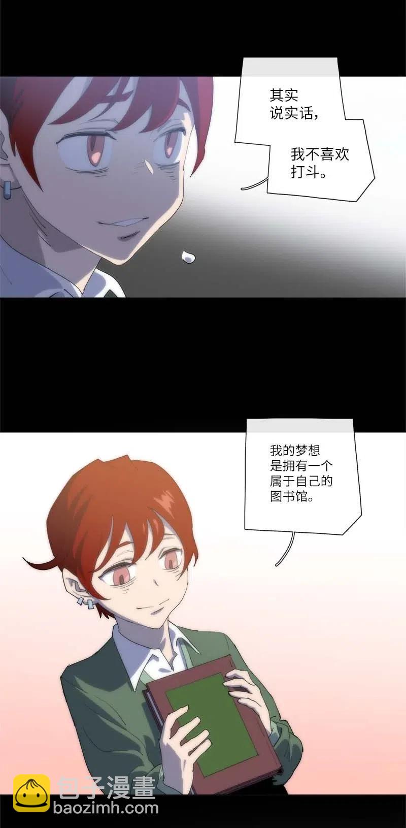 154 154(1/2)-第162话