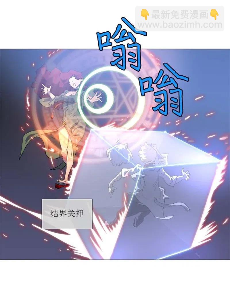 154 154(1/2)-第162话