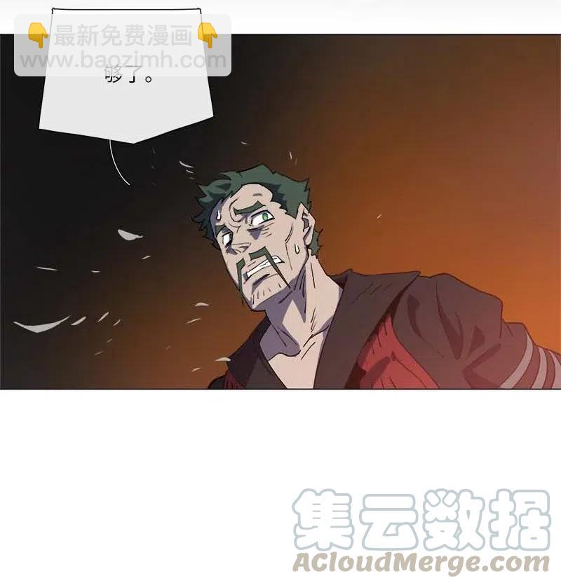 154 154(1/2)-第162话