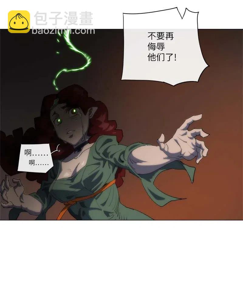 154 154(1/2)-第162话