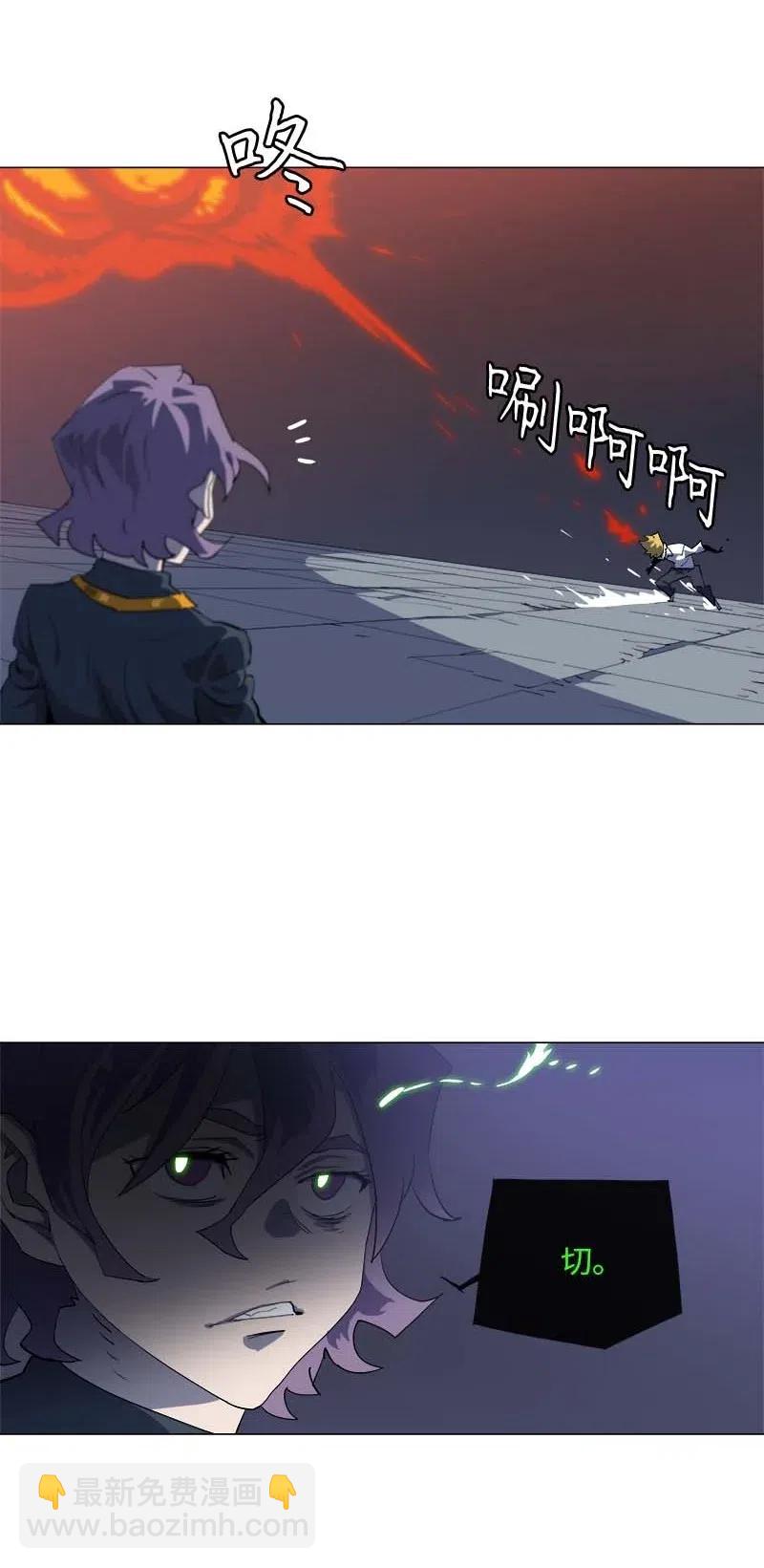 154 154(1/2)-第162话