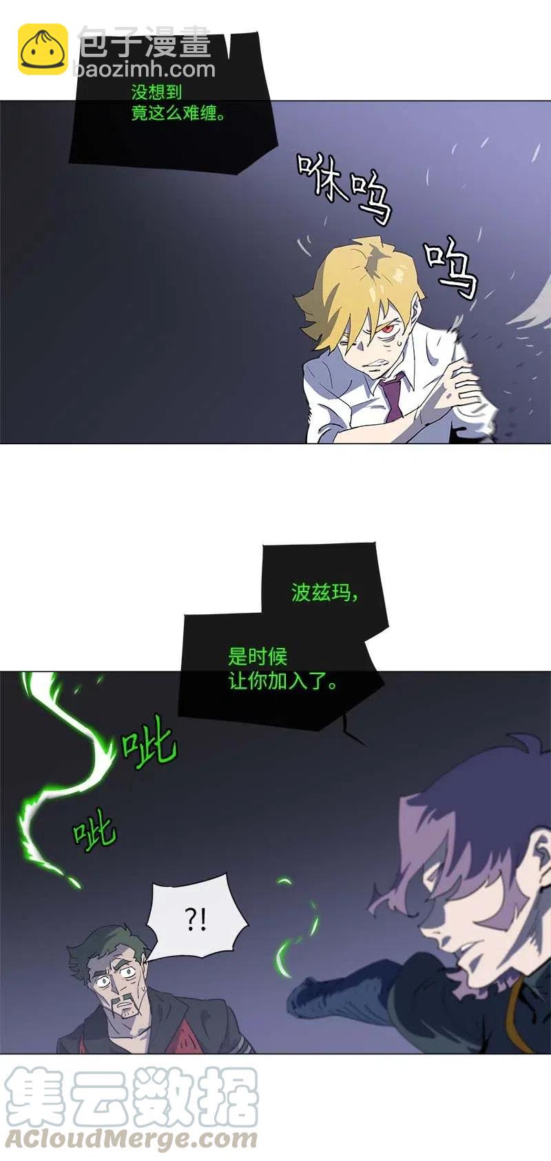 154 154(1/2)-第162话