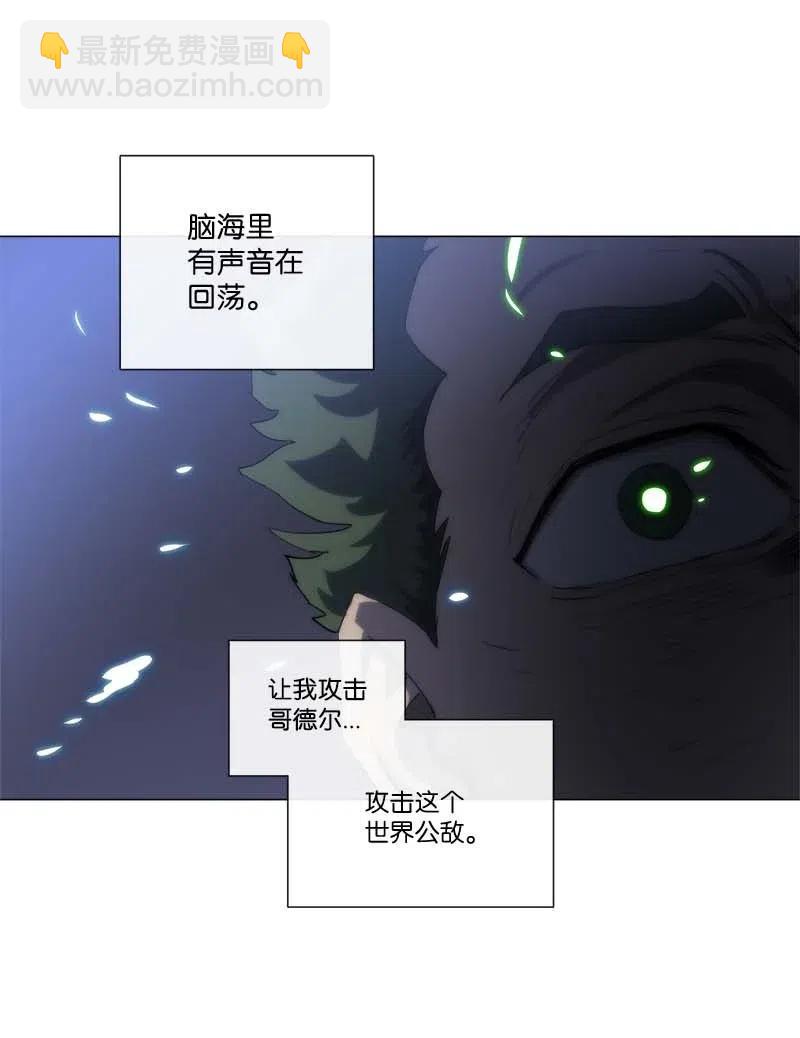 154 154(1/2)-第162话