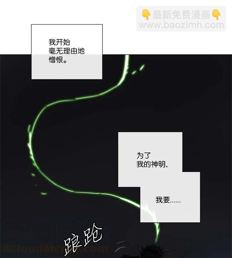 154 154(1/2)-第162话