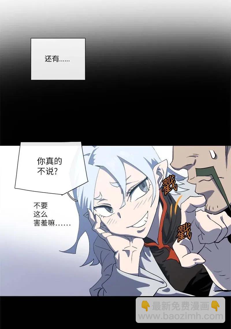 154 154(1/2)-第162话