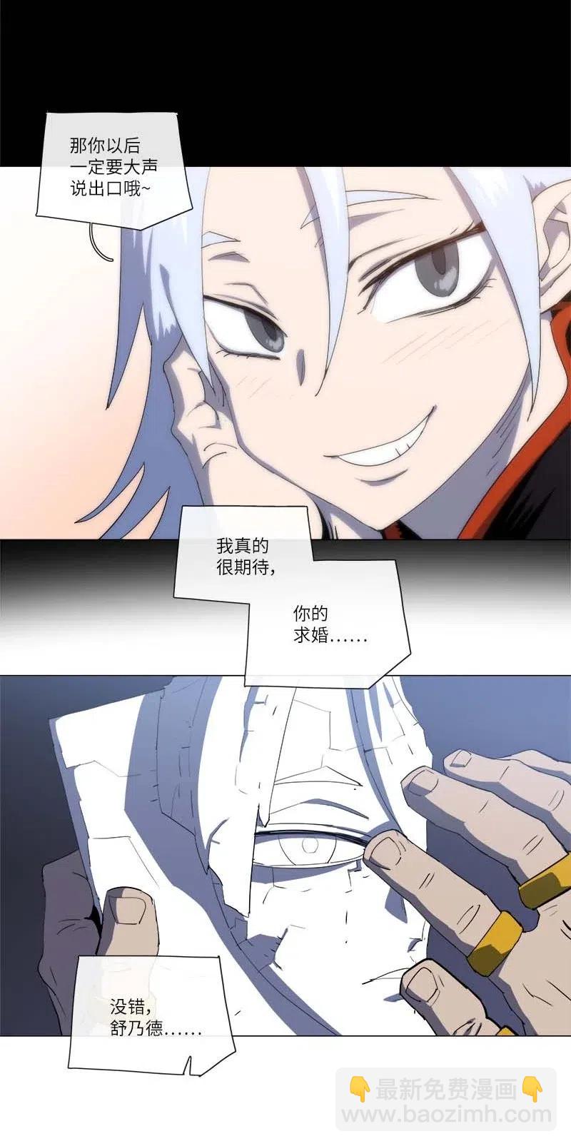 154 154(1/2)-第162话