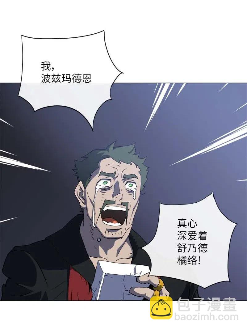 154 154(1/2)-第162话