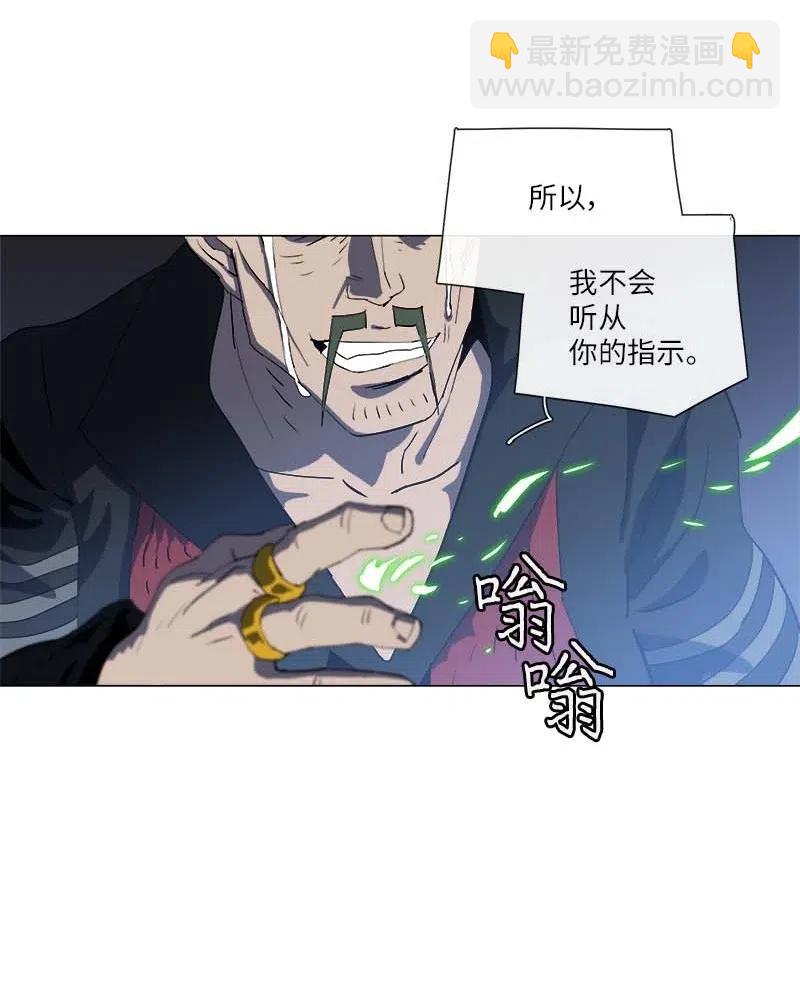 154 154(1/2)-第162话