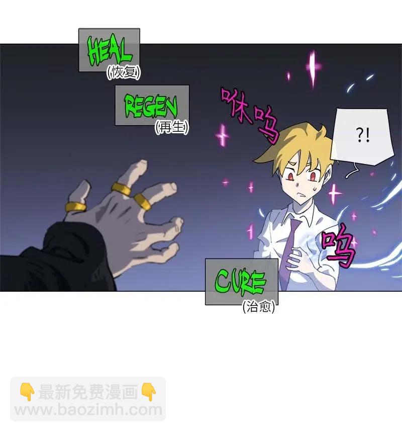 154 154(1/2)-第162话