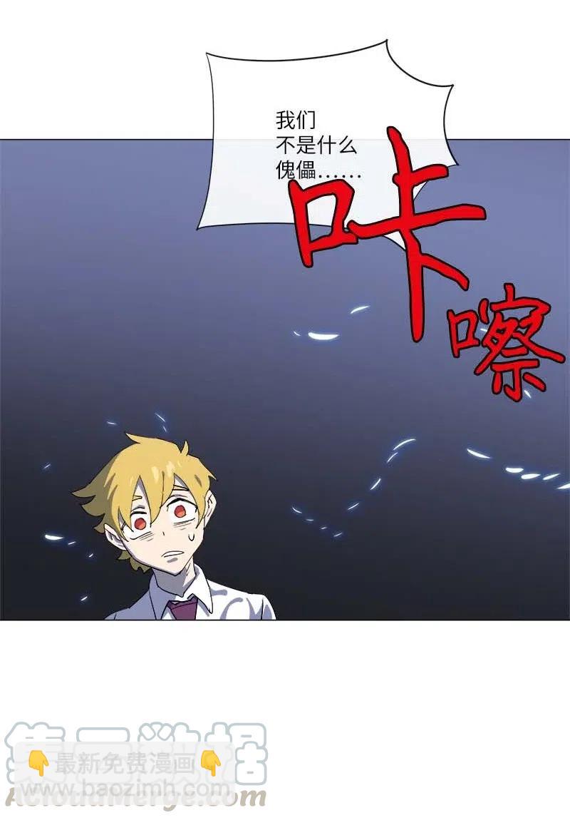 154 154(1/2)-第162话