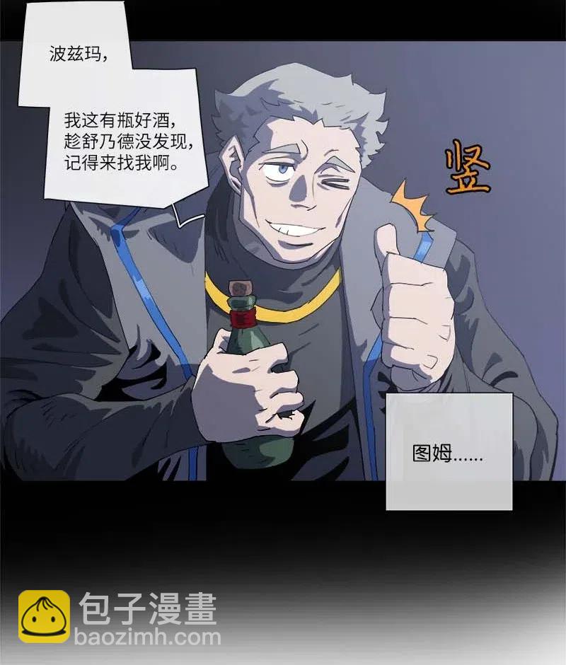 154 154(1/2)-第162话