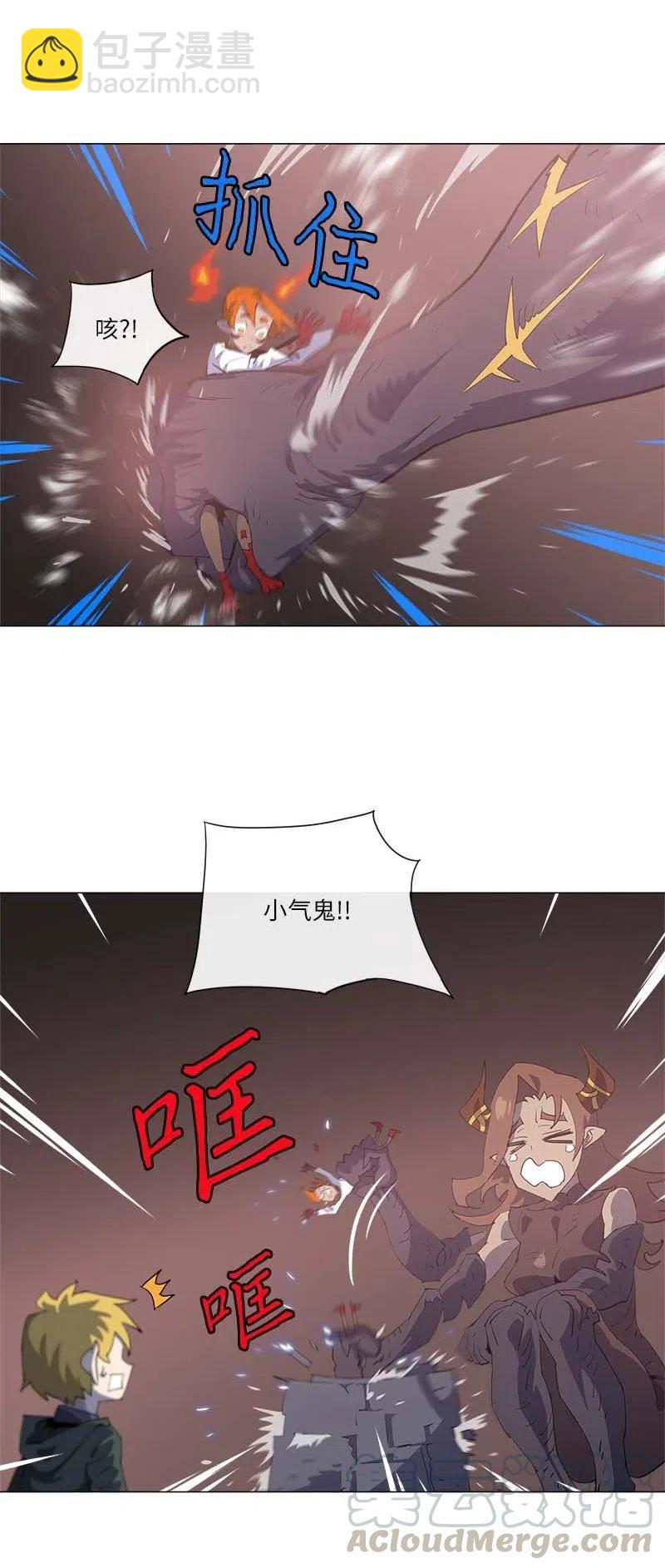 156 156(1/2)-第164话