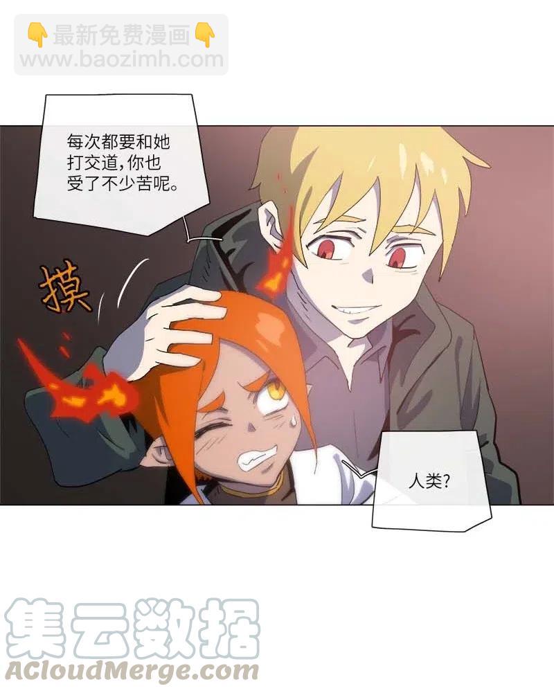 156 156(1/2)-第164话