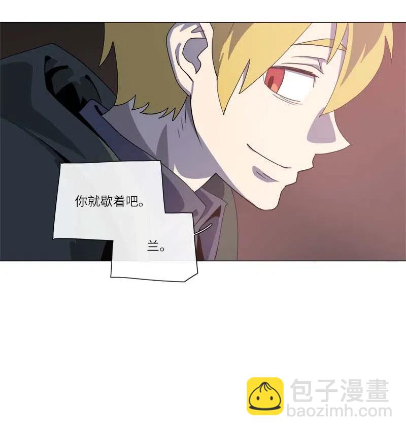 156 156(1/2)-第164话