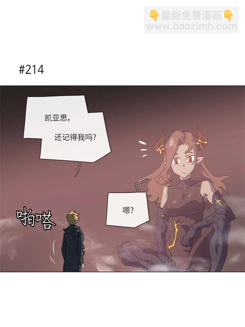 156 156(1/2)-第164话