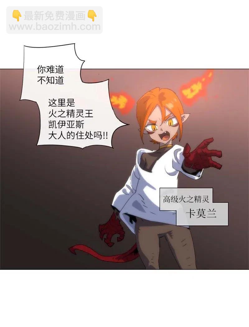 156 156(1/2)-第164话