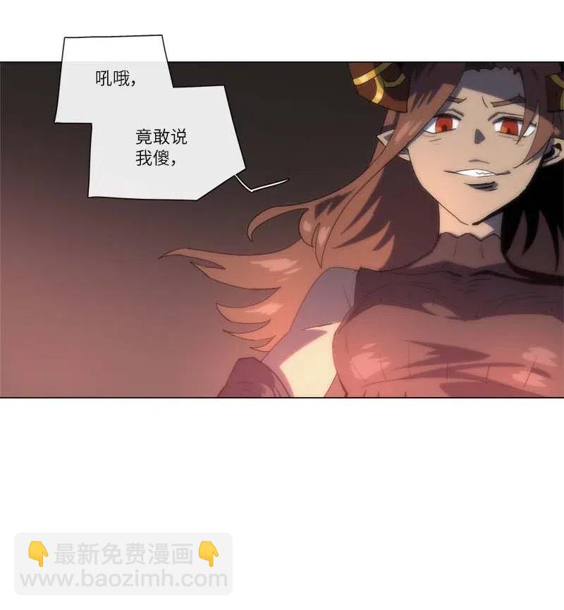 156 156(1/2)-第164话