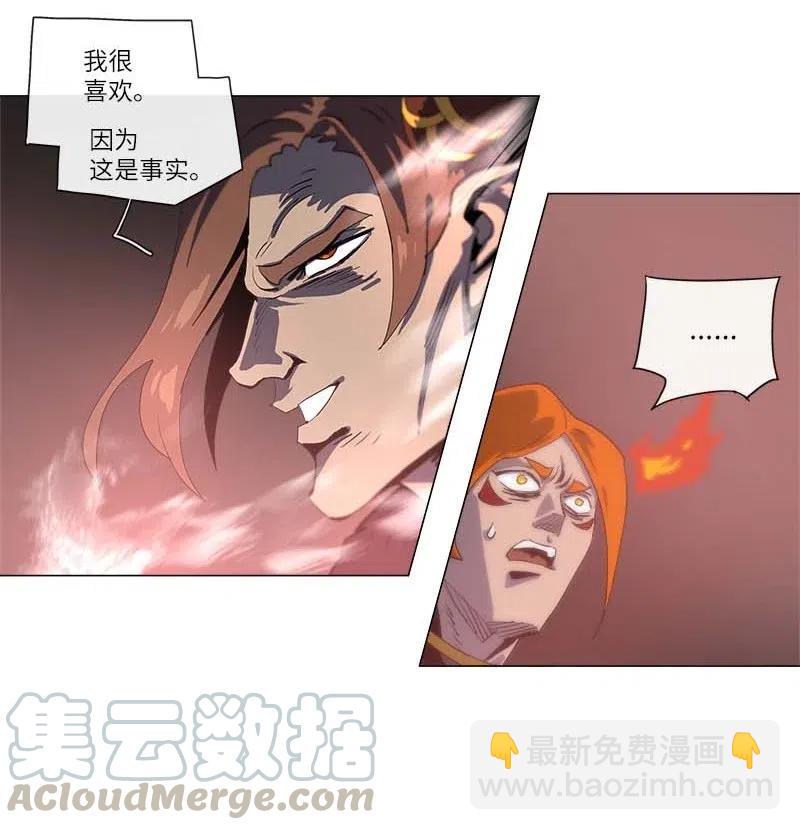 156 156(1/2)-第164话
