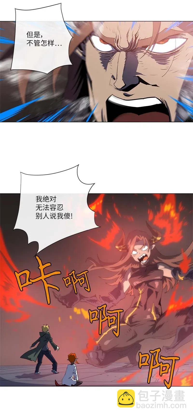 156 156(1/2)-第164话