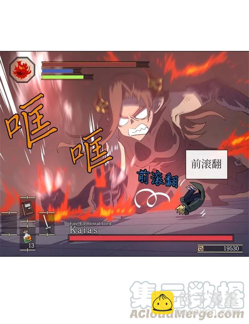 156 156(1/2)-第164话