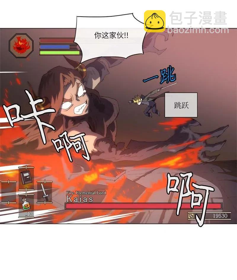 156 156(1/2)-第164话