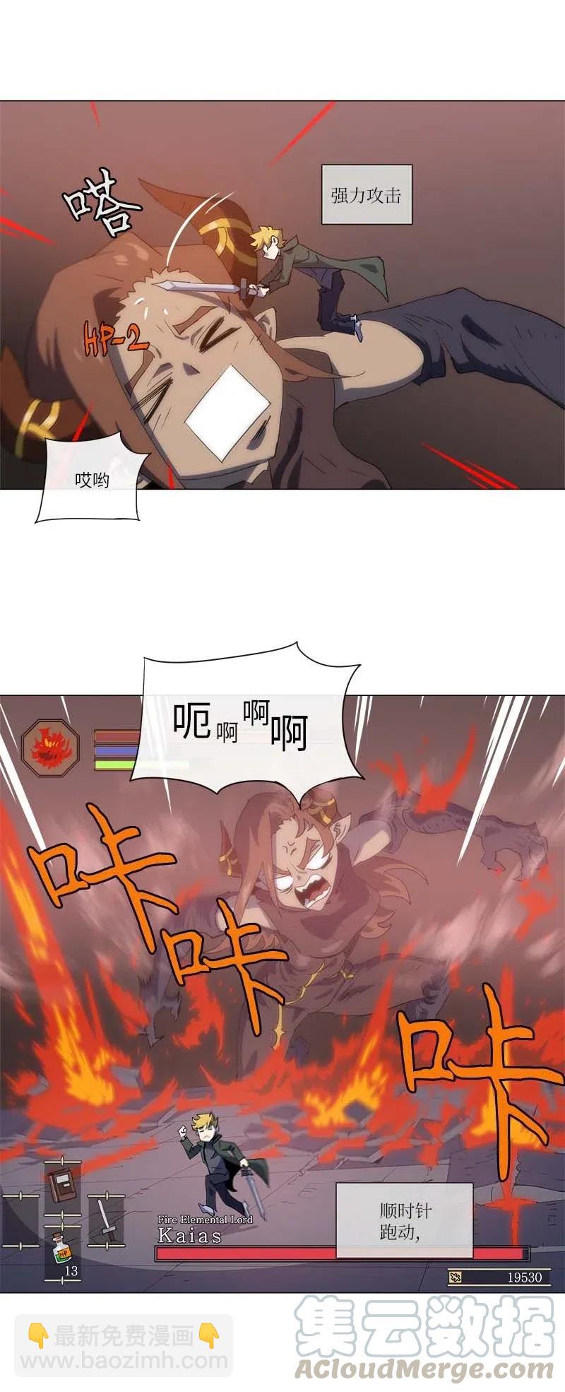 156 156(1/2)-第164话