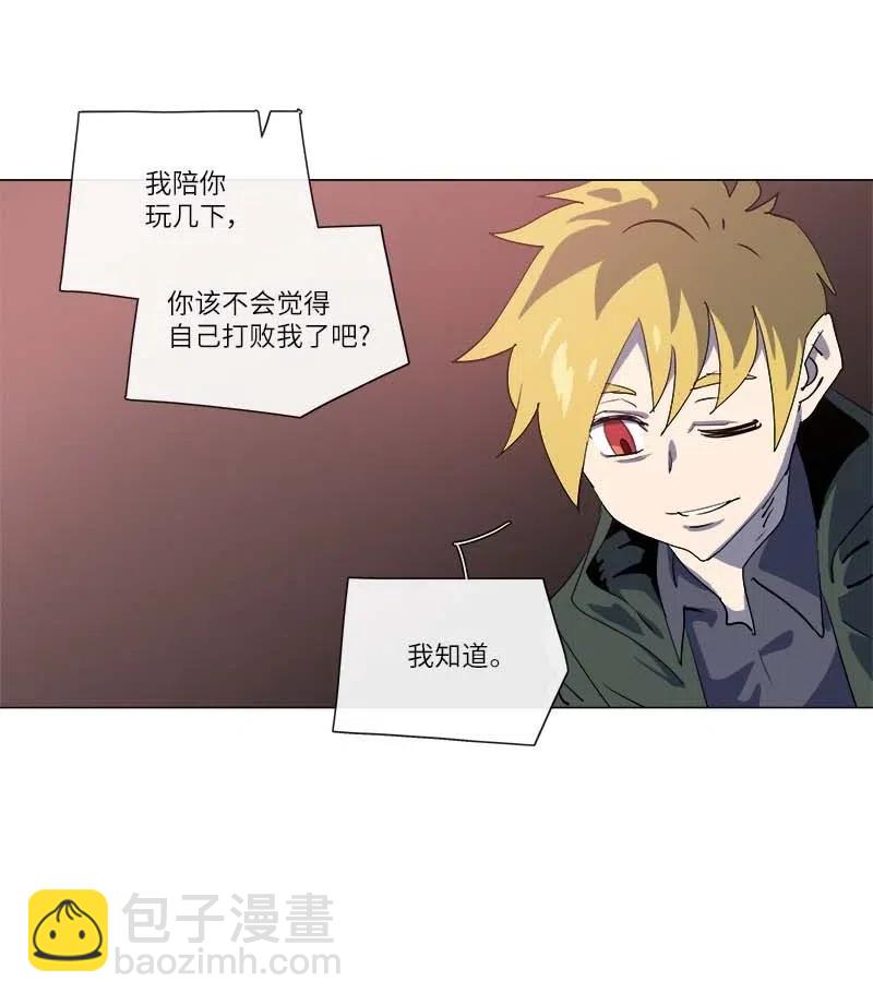 156 156(1/2)-第164话