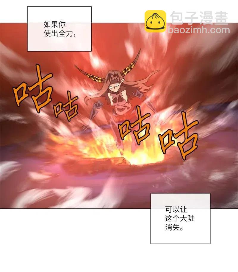 156 156(1/2)-第164话