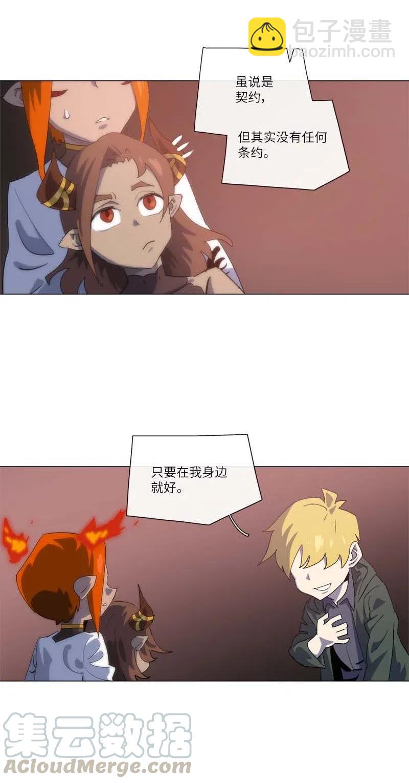 156 156(1/2)-第164话