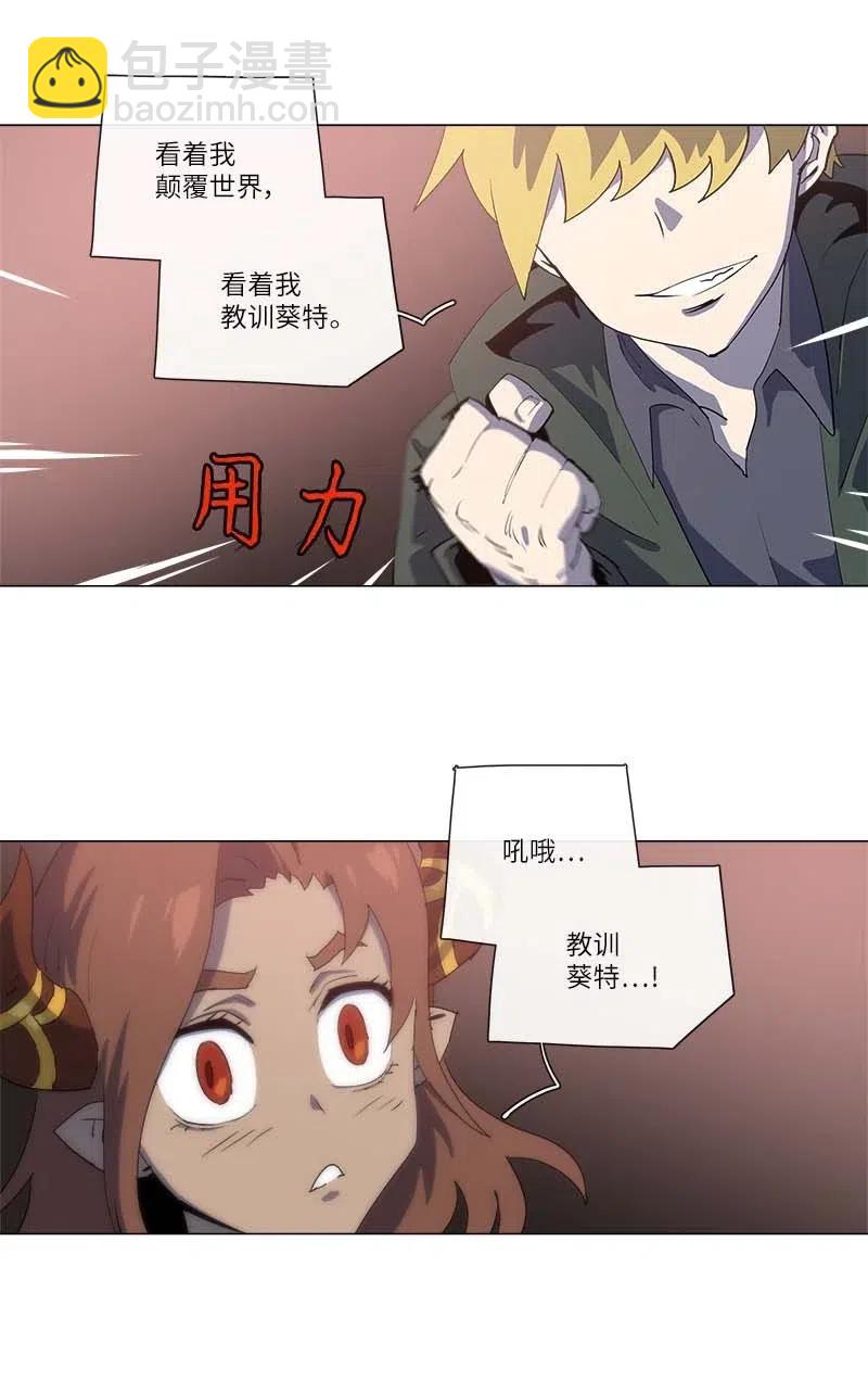 156 156(1/2)-第164话
