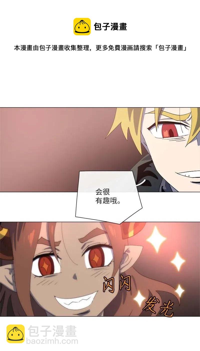 156 156(1/2)-第164话