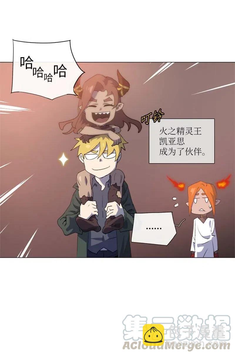 156 156(1/2)-第164话