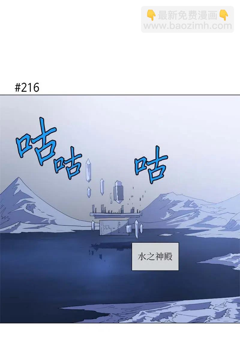 156 156(1/2)-第164话