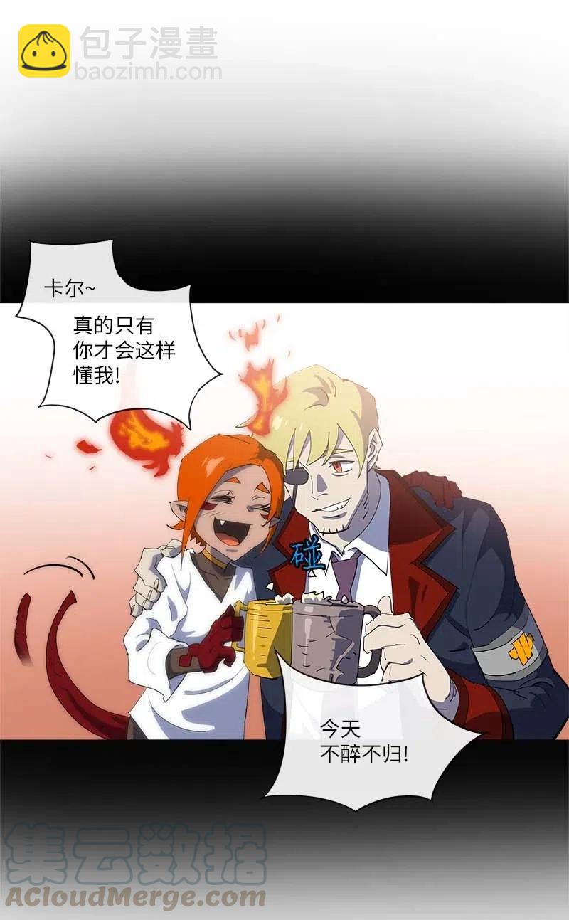 156 156(1/2)-第164话