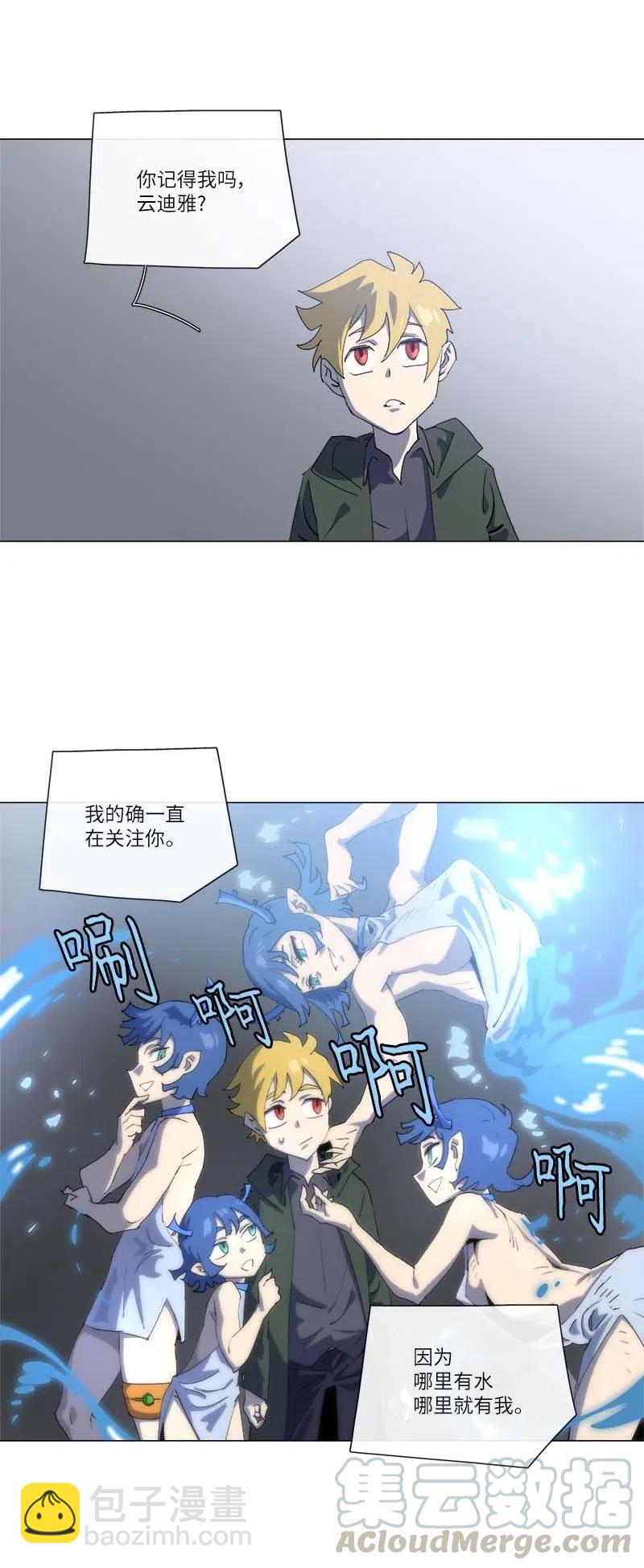 156 156(1/2)-第164话
